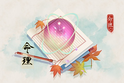 农历黄历万年历|万年历农历查询表完整版|万年历2026年日历表