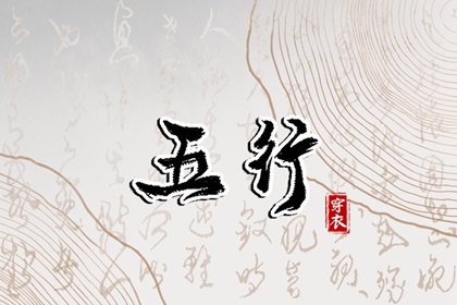 择吉黄历每日宜忌 老黄历年历表 择吉皇历老黄历