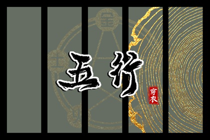 日历黄道吉日一览表_日历黄道吉日查今天_黄道吉日万年历黄历